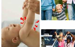 Вывих руки у детей: виды, причины, профилактика